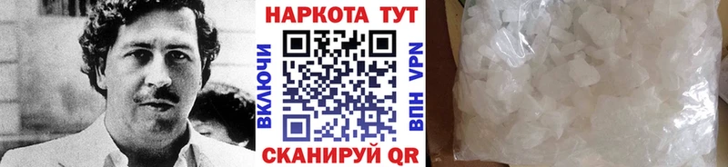 Наркошоп Высоцк Кокаин  Канабис  Альфа ПВП  ГАШ  Мефедрон 