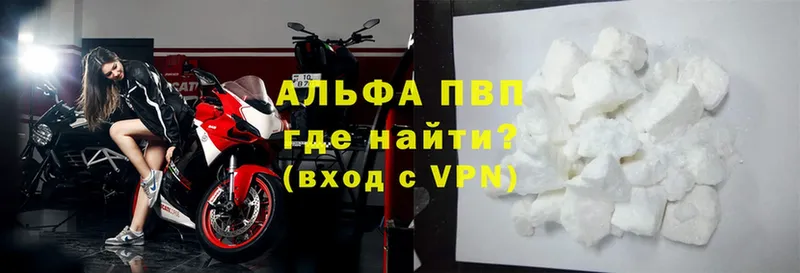 KRAKEN ONION  Высоцк  A PVP Соль 