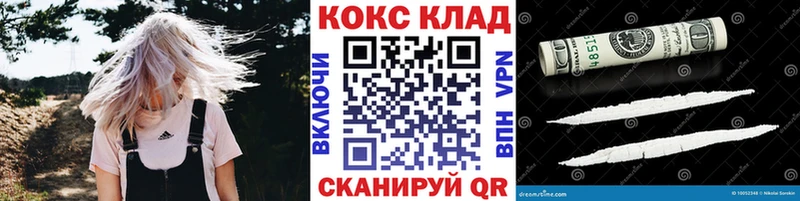 Кокаин Боливия  Высоцк 