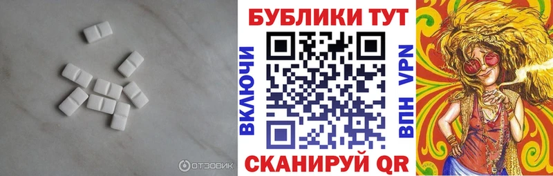 Экстази DUBAI Высоцк