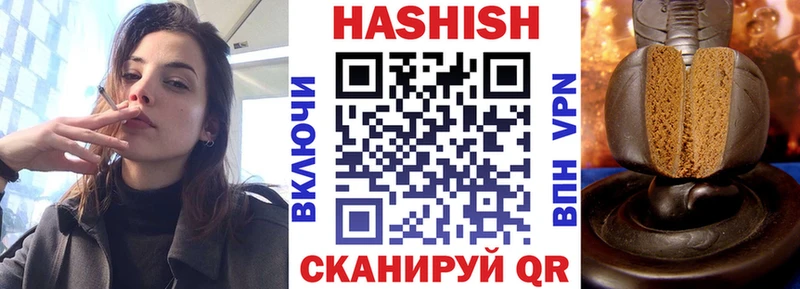 ГАШ гашик Высоцк
