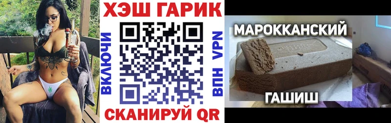 ссылка на мегу как войти  Высоцк  ГАШИШ AMNESIA HAZE 