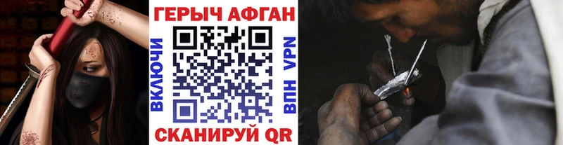 Героин белый  купить  сайты  Высоцк 