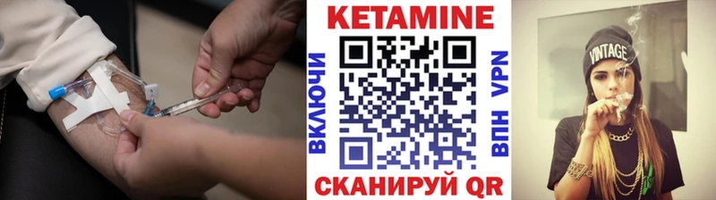 КЕТАМИН ketamine  Высоцк 