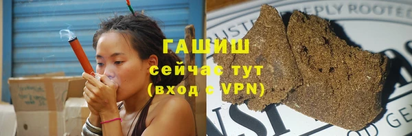 метамфетамин Балабаново