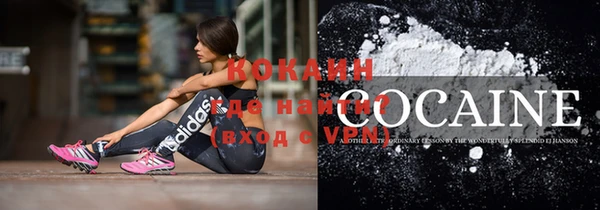 амфетамин Балахна