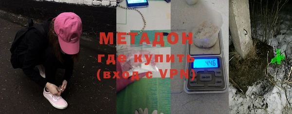 амфетамин Балахна