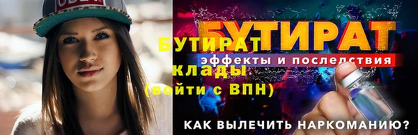 амфетамин Балахна