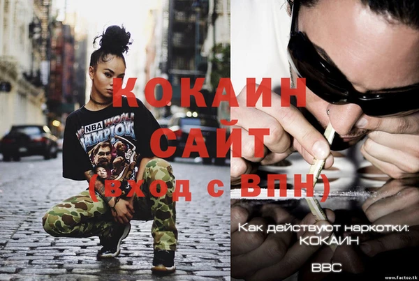 метамфетамин Балабаново