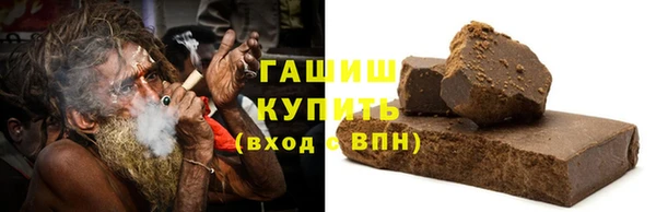 марихуана Белоозёрский
