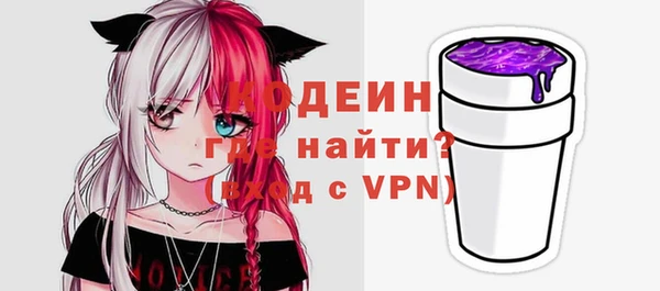ГАЛЛЮЦИНОГЕННЫЕ ГРИБЫ Беломорск