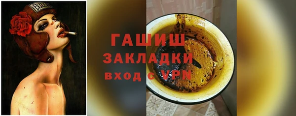 2c-b Баксан