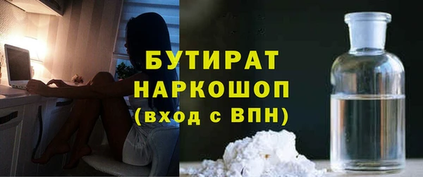 ГАЛЛЮЦИНОГЕННЫЕ ГРИБЫ Беломорск