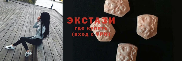 мефедрон Белокуриха