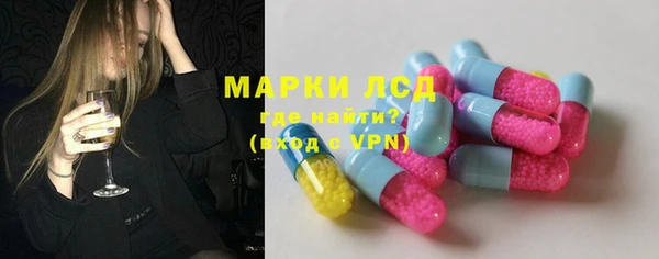 метамфетамин Балабаново