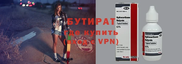 амфетамин Балахна