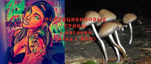 мефедрон Белокуриха