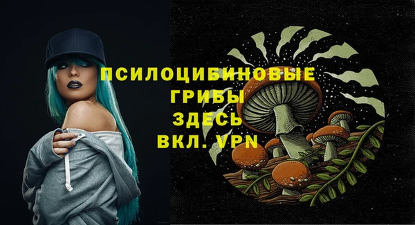 метамфетамин Балабаново