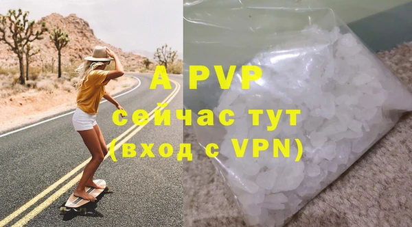 ALPHA-PVP Снежинск