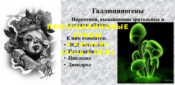 2c-b Баксан