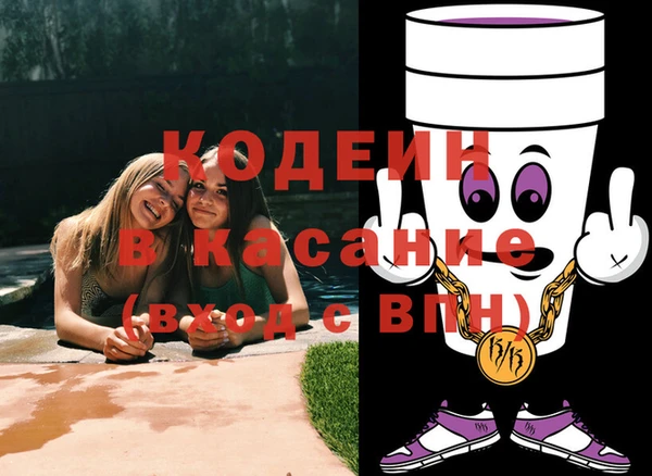 амфетамин Балахна
