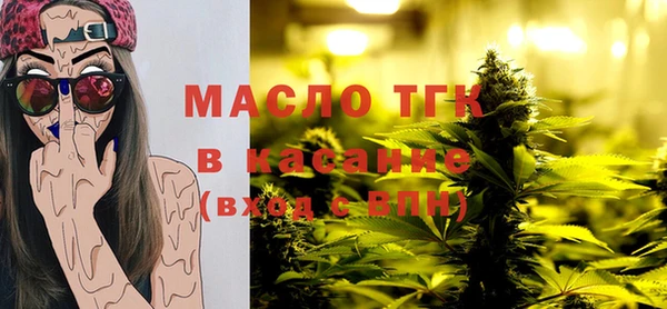 мефедрон Белокуриха