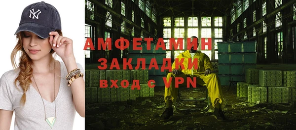 амфетамин Балахна