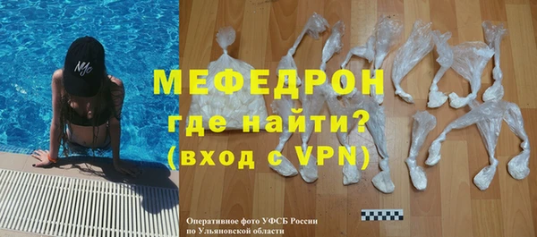 амфетамин Балахна