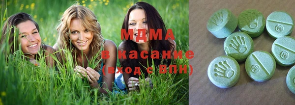 ГАЛЛЮЦИНОГЕННЫЕ ГРИБЫ Беломорск