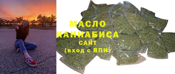 амфетамин Балахна