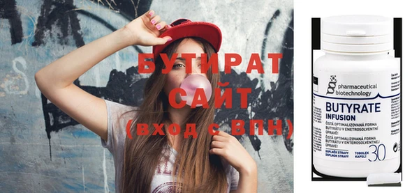 амфетамин Балахна