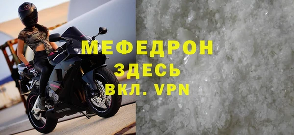амфетамин Балахна