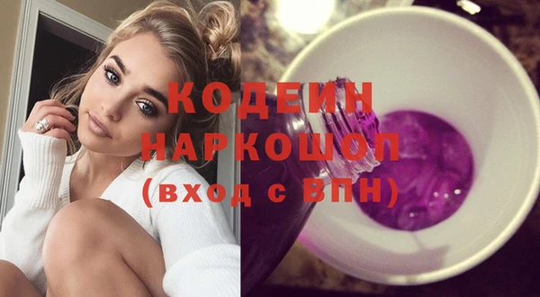 мефедрон Белокуриха