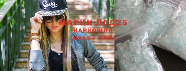 метамфетамин Балабаново