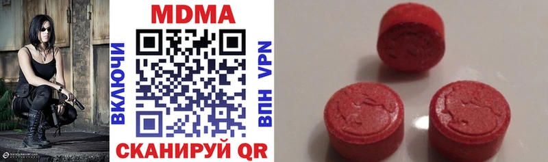 MDMA кристаллы  Высоцк 