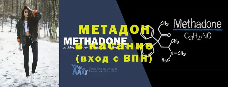 гидра   Высоцк  Метадон мёд  как найти  