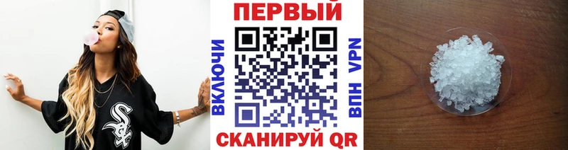 Первитин пудра  Высоцк 